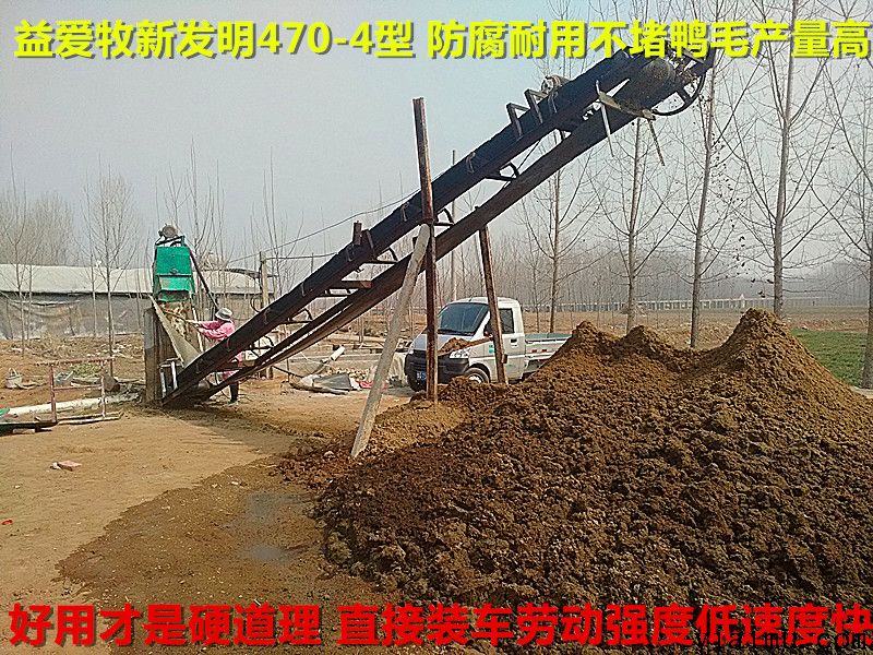 益爱牧畜禽粪污处理现场 益爱牧畜禽粪污处理现场