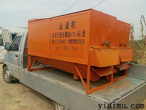 固液分离机 固液分离机