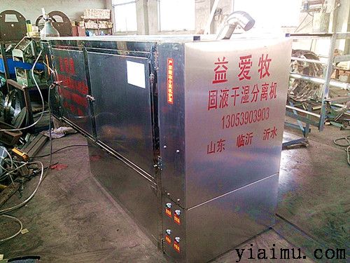 不锈钢分离机 不锈钢分离机